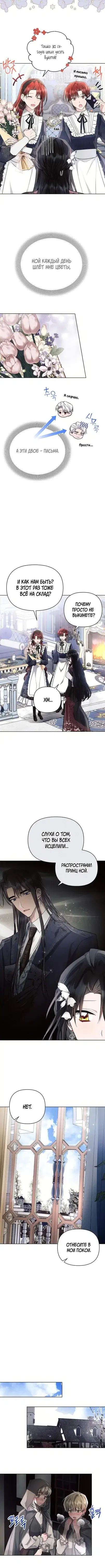 Page 2.001