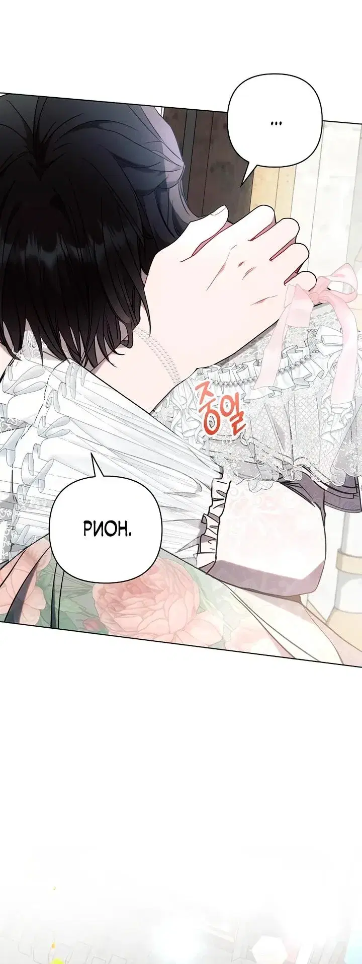 Page 2.001