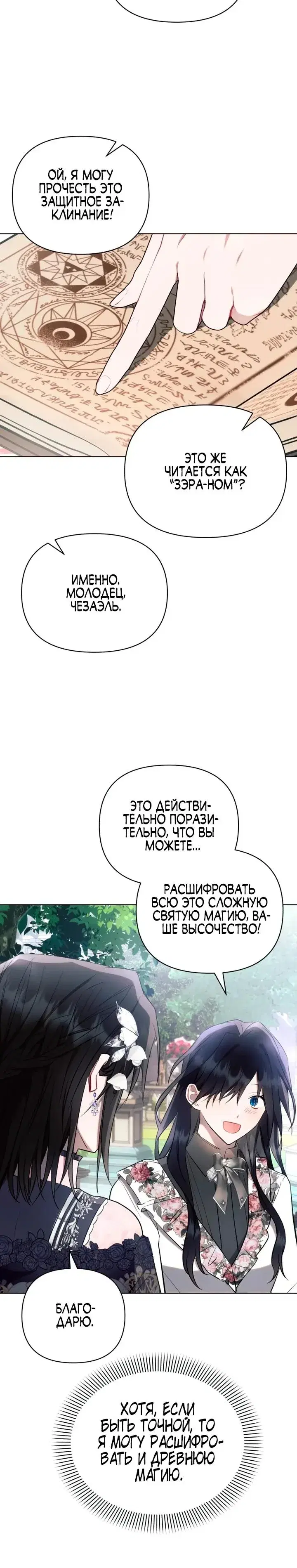 Page 2.001