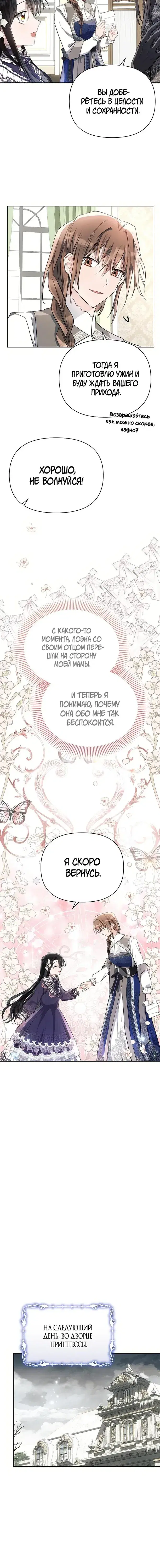 Page 3.001