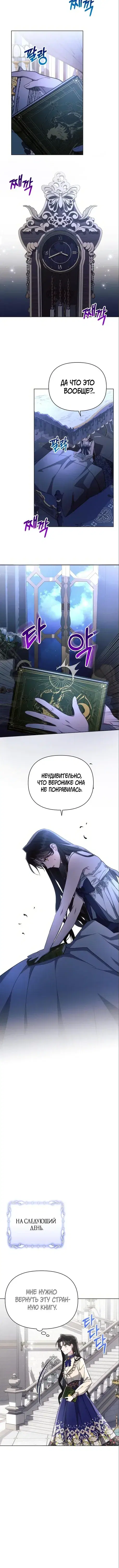 Page 3.001
