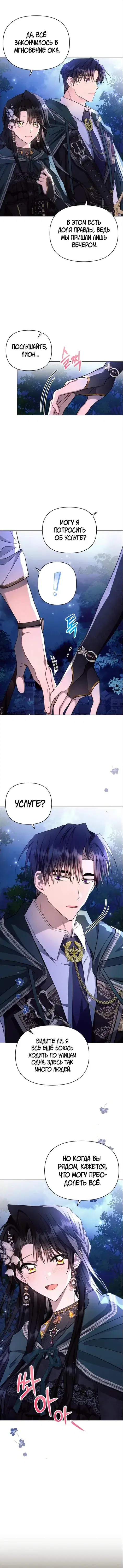 Page 3.001