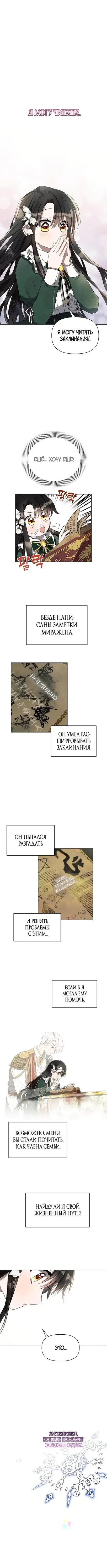 Page 4.001