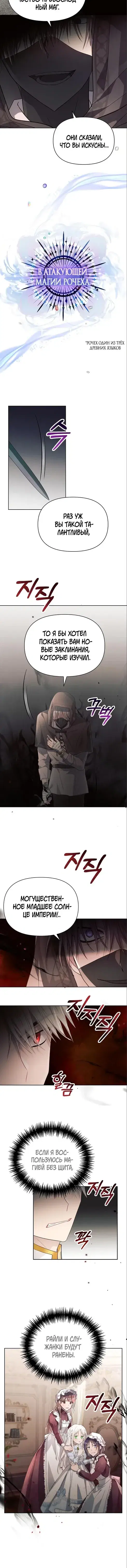 Page 4.001