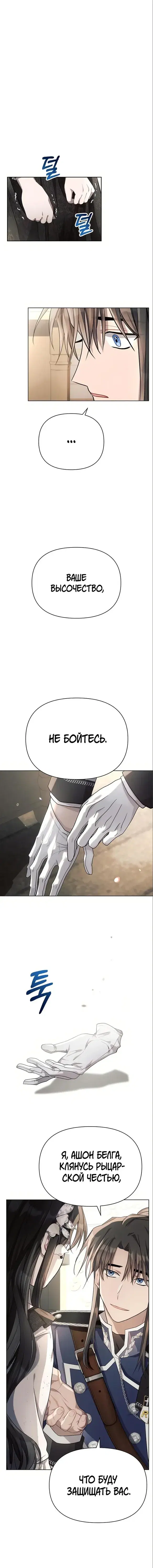 Page 4.001