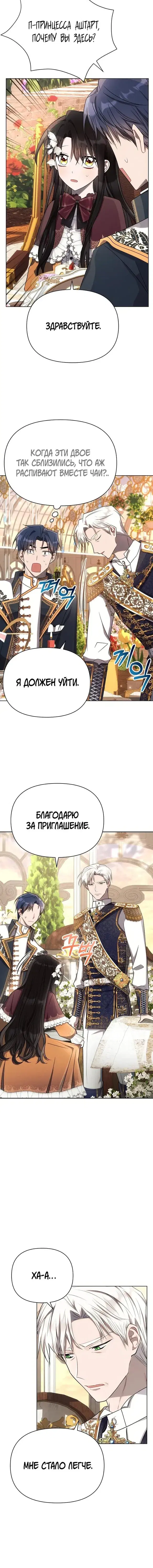 Page 4.001