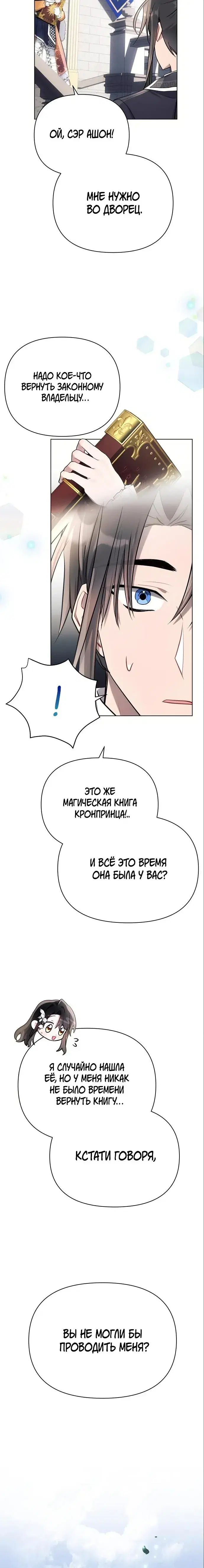 Page 4.001