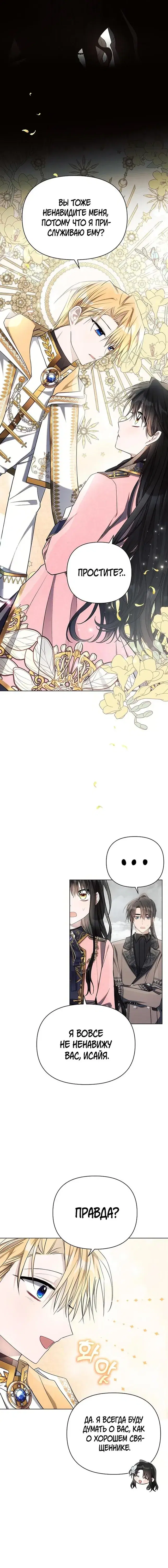 Page 4.001