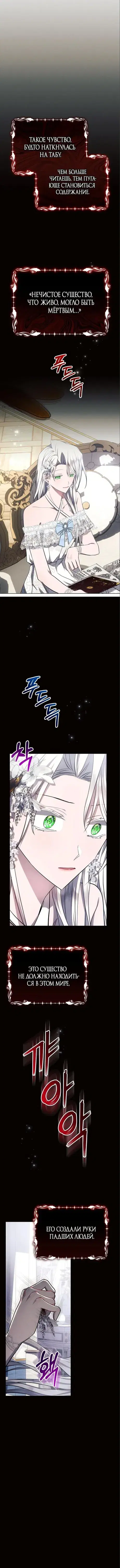 Page 4.001
