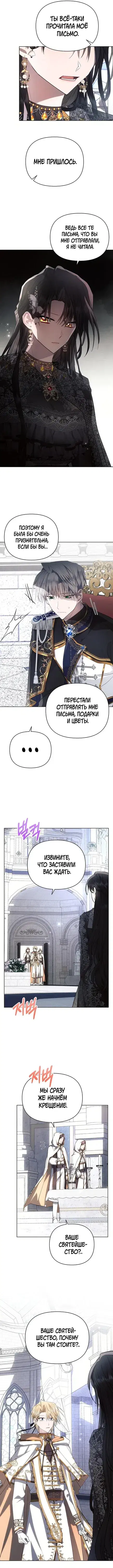 Page 4.001