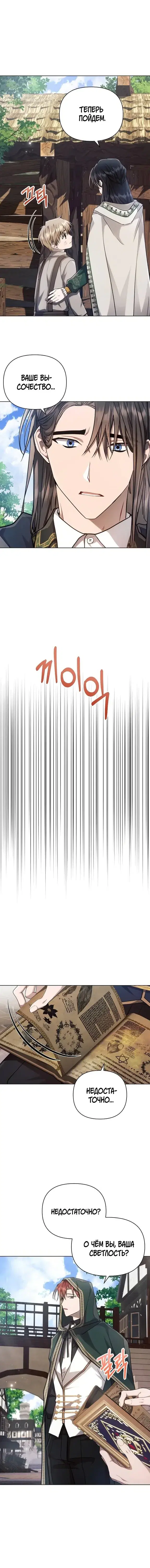 Page 4.001