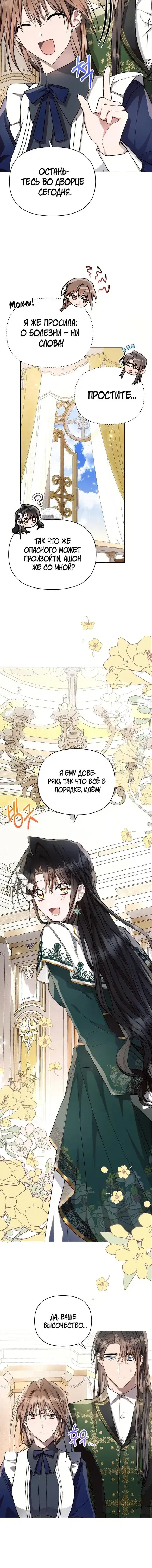 Page 4.001