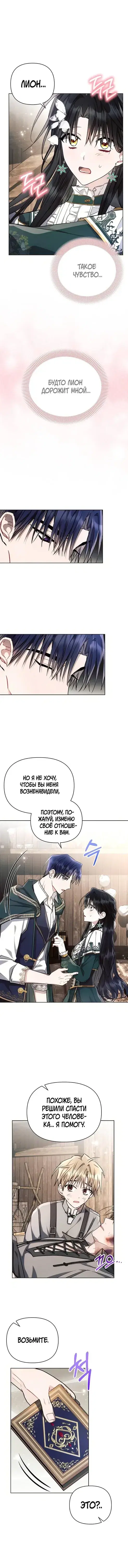 Page 4.001