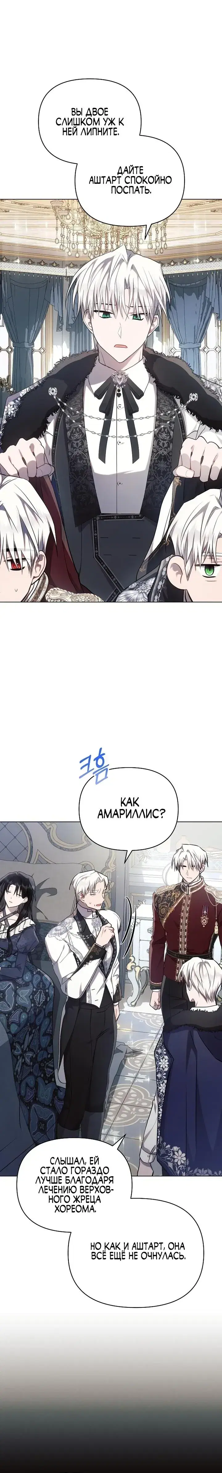 Page 4.001