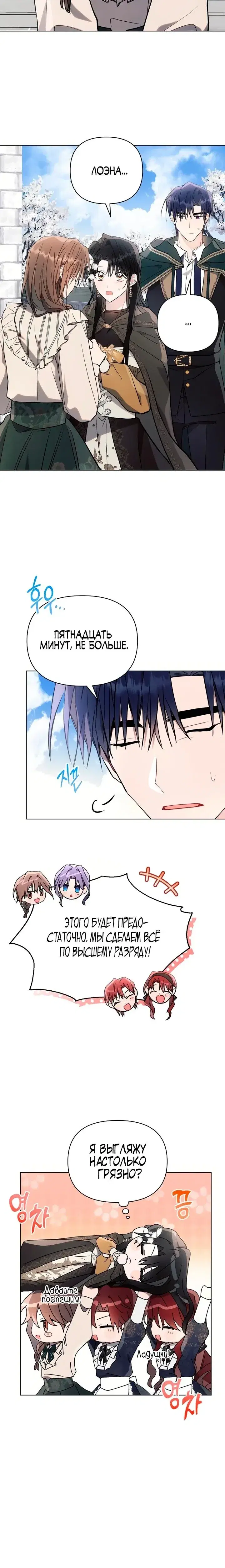 Page 4.001