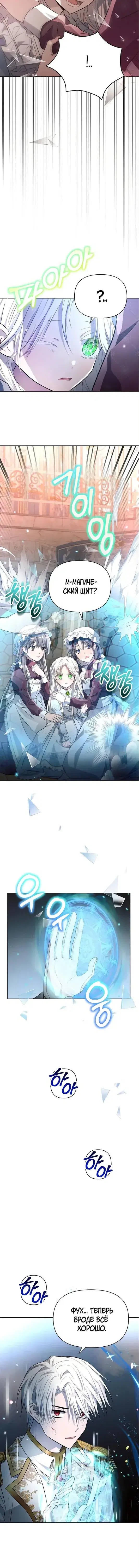 Page 5.001