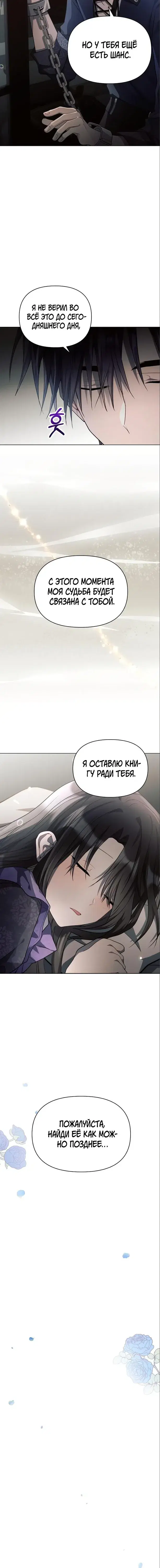 Page 5.001