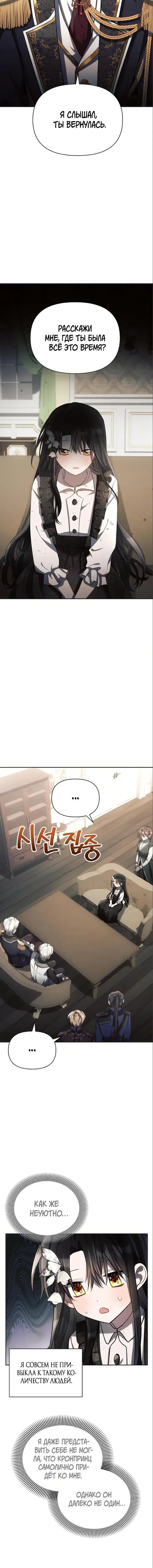Page 5.001