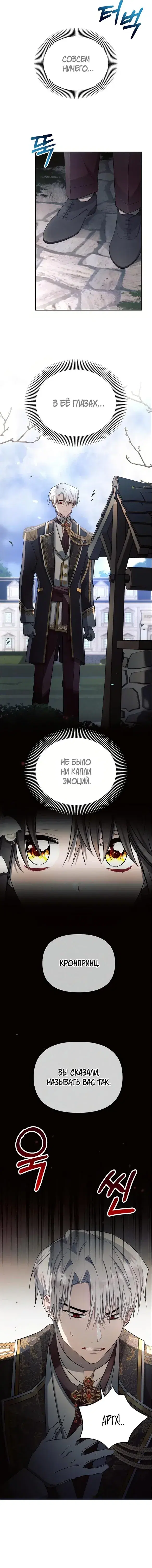 Page 5.001