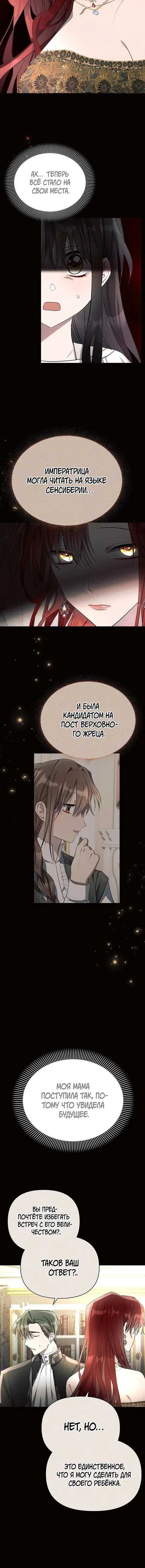 Page 5.001
