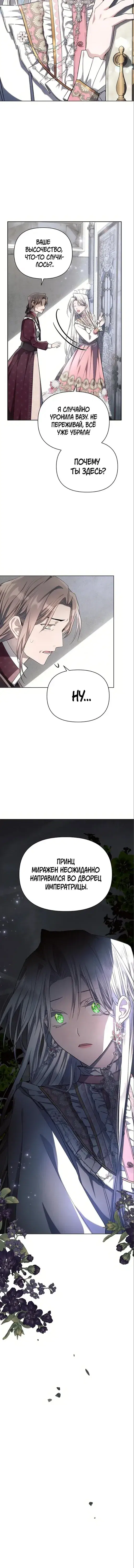 Page 5.001