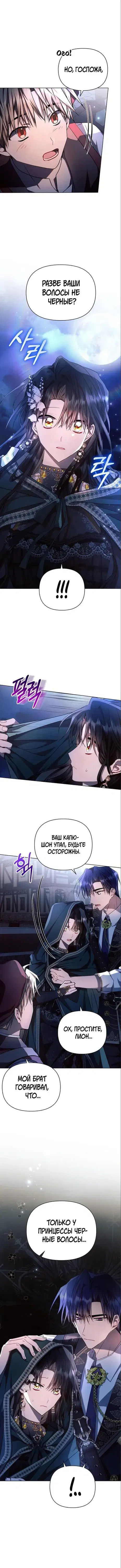 Page 5.001