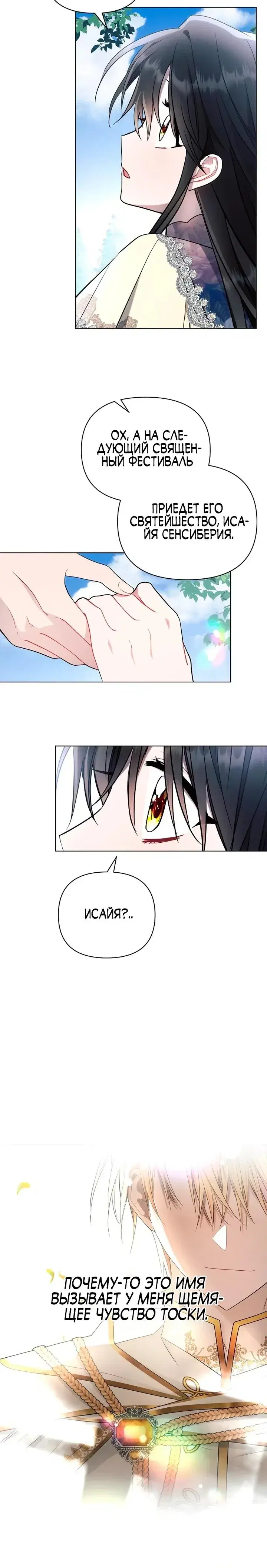 Page 5.001
