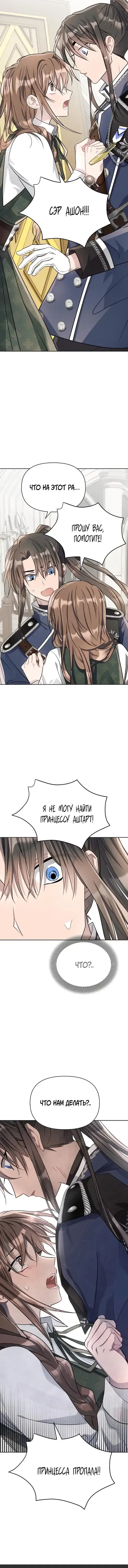 Page 6.001