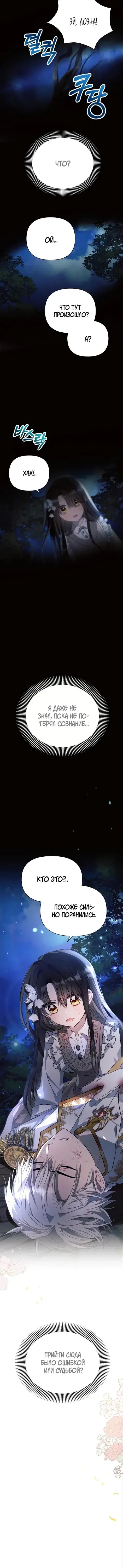 Page 6.001