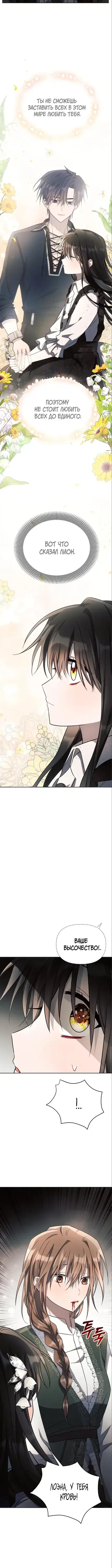 Page 6.001