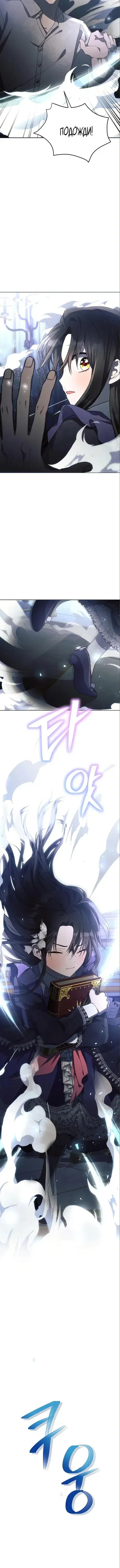 Page 6.001