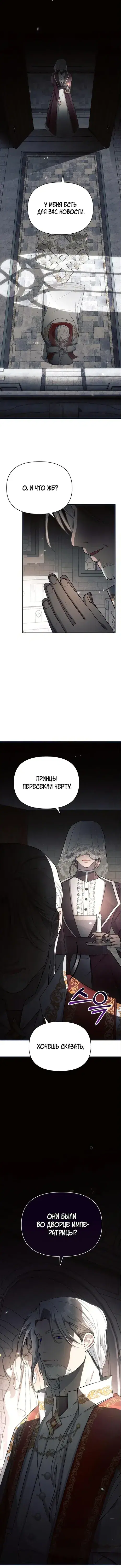 Page 6.001
