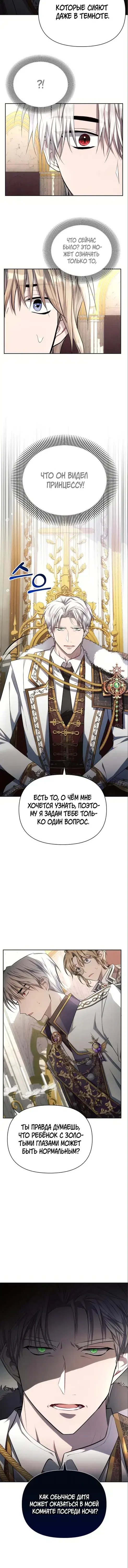 Page 6.001