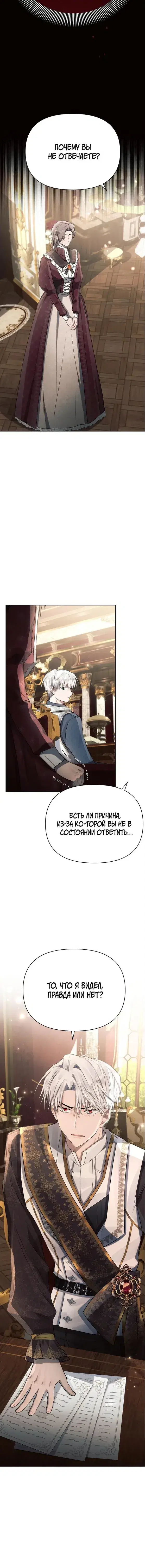Page 6.001