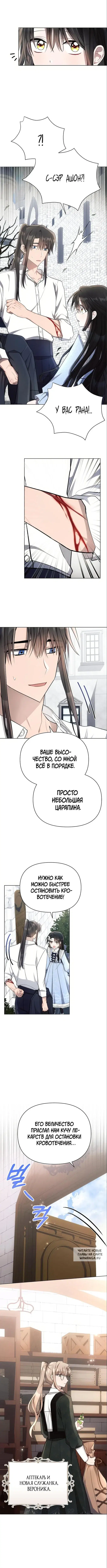 Page 6.000