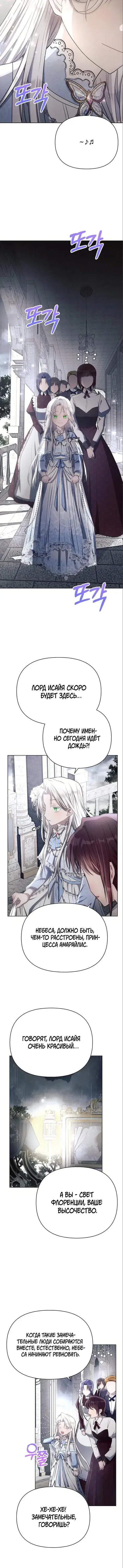 Page 6.001