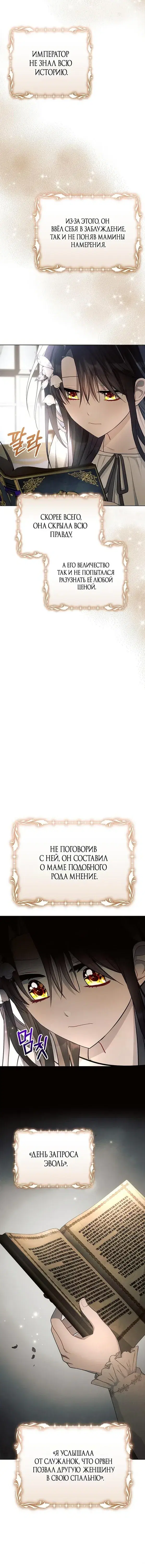 Page 6.001