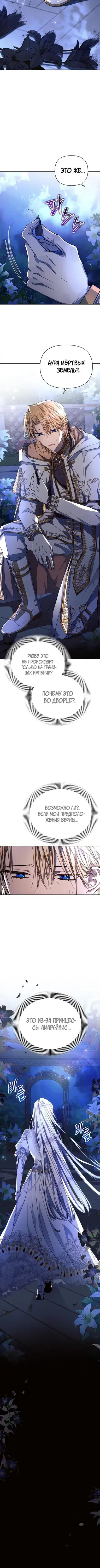 Page 6.001