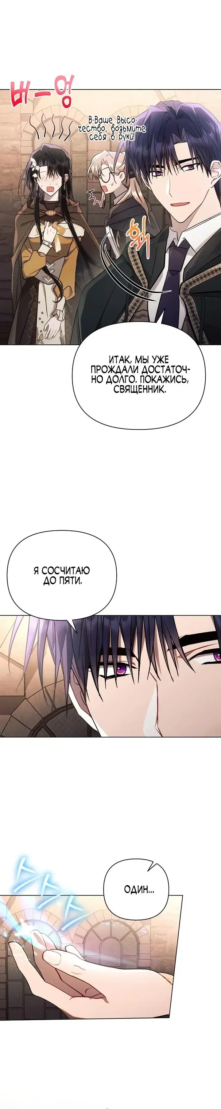 Page 6.001