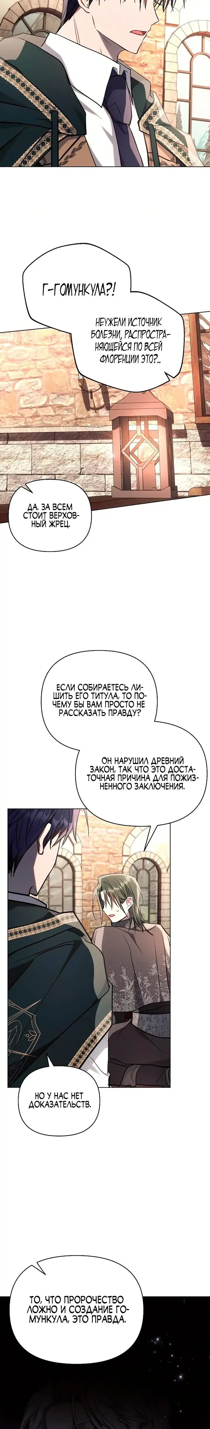 Page 6.001