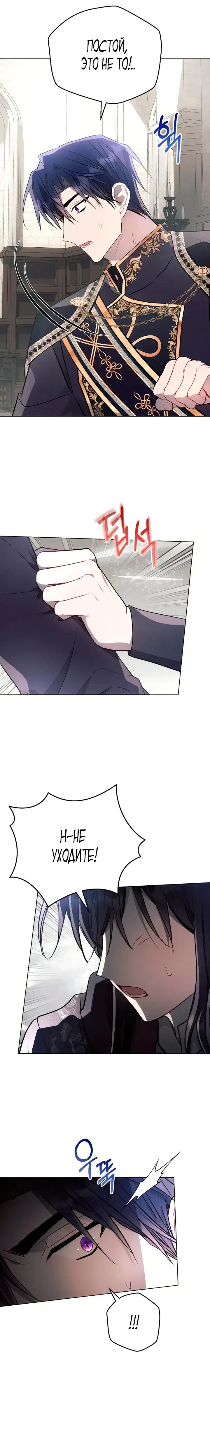 Page 6.001