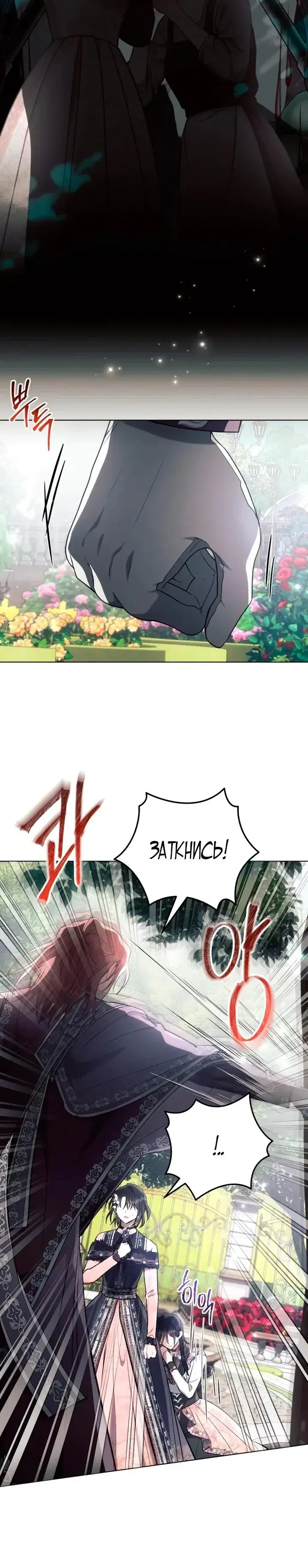 Page 6.001