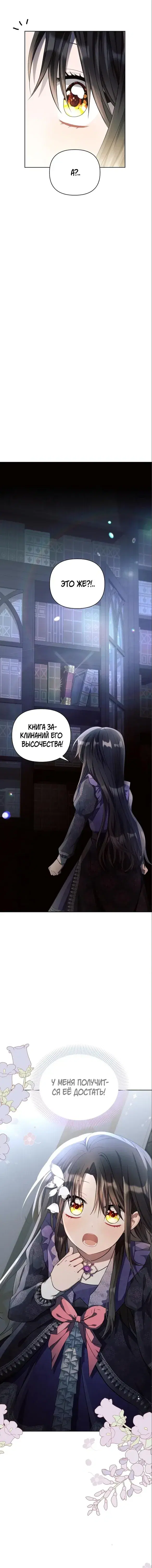 Page 7.001