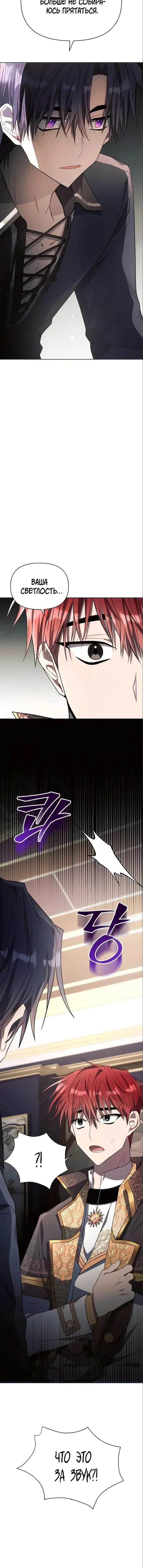 Page 7.001