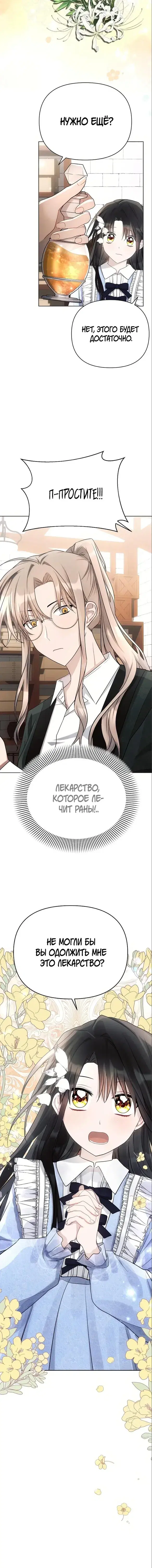 Page 7.001