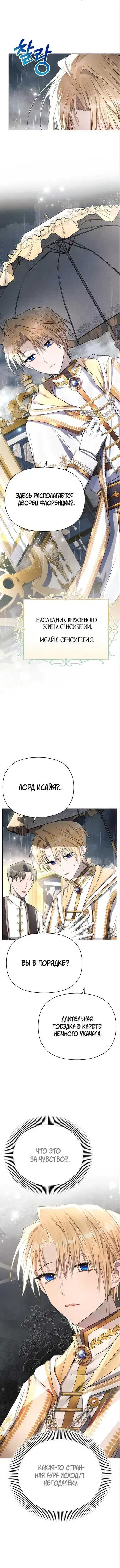 Page 7.001