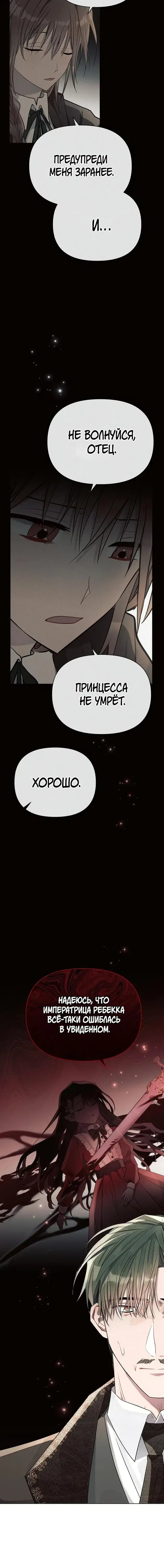 Page 7.001
