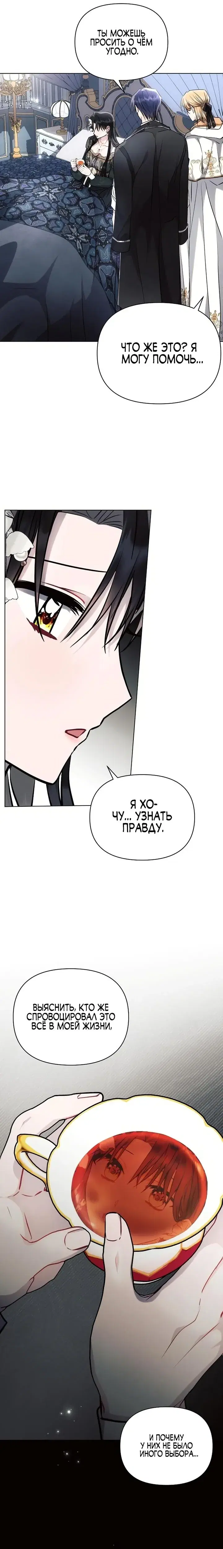 Page 7.001