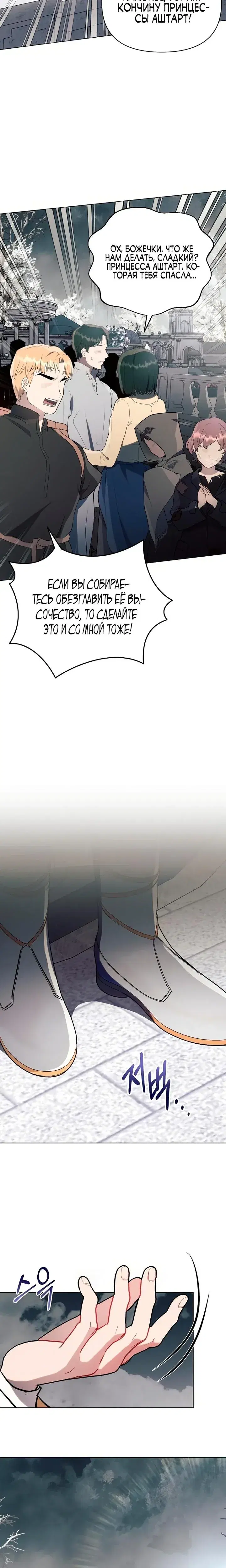 Page 7.001