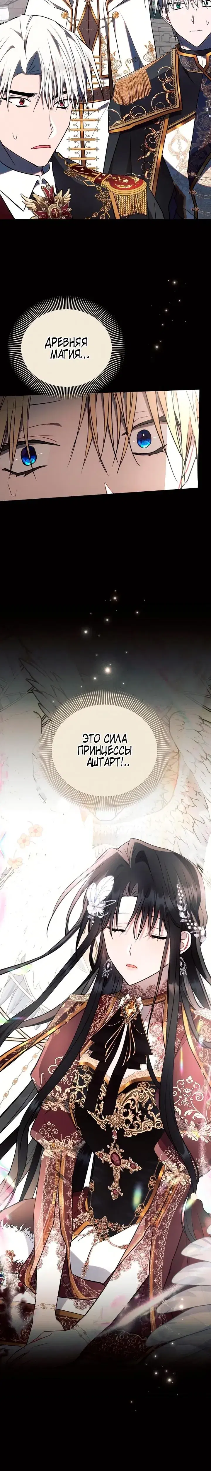 Page 7.001